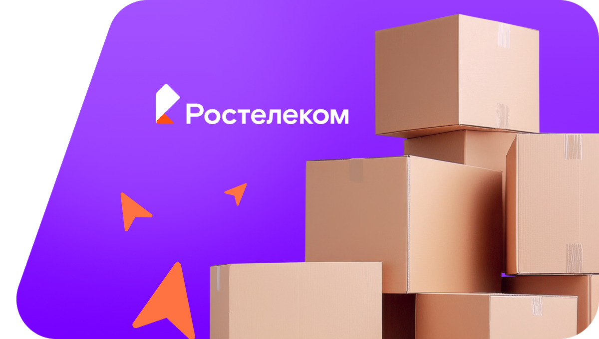 Переезд в новую квартирув&nbsp;село Богатырёво (Чувашская Республика)